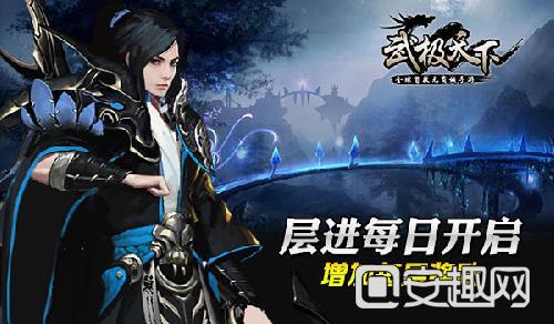 海口华兴学校是私立还是公立游戏画面