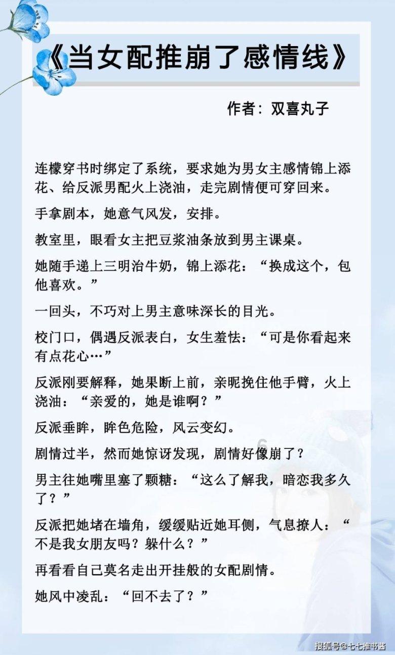 你参加过（见过）最有创意的婚礼是什么样的？游戏画面