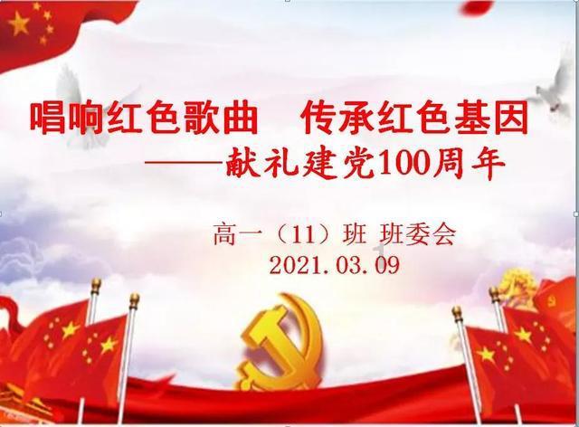 全国人口普查来了，对楼市意味着什么？游戏画面